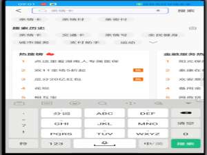 支付宝的亲情卡在什么地方。