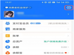 支付宝自动续费如何取消。