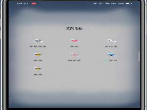 支付宝如何绑定车辆信息。