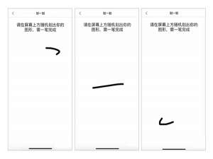 支付宝划一划有什么用。