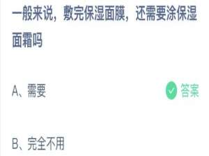支付宝小鸡庄园9月17日正确答案。