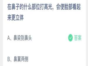 支付宝小鸡庄园9月27日正确答案。