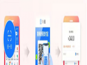 支付宝刷脸支付优惠券如何使用。