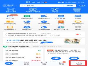 支付宝的自动扣款项目怎么取消。