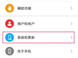 支付宝如何设置系统时间。
