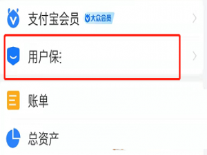 支付宝防骗码怎么获得。