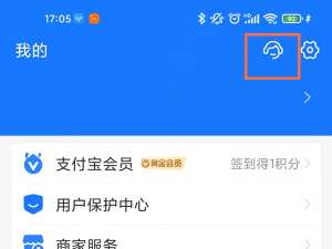 支付宝银行卡安全险怎么退保。