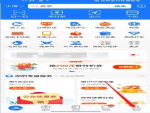 支付宝宠物医疗险怎么取消自动扣款。