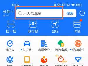 支付宝的亲情卡在什么地方查。