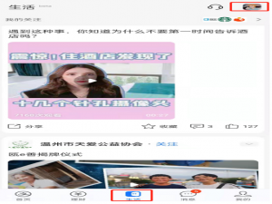 支付宝如何屏蔽生活频道消息提醒。