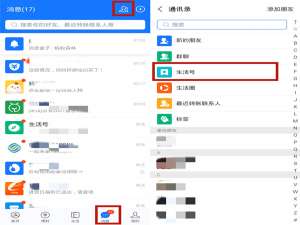 支付宝取消订阅在哪里设置。