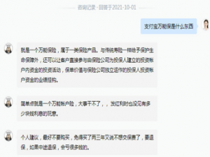 支付宝万能保能提现吗。