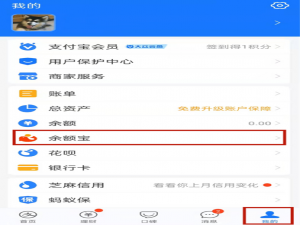 支付宝小猪存钱罐里的钱如何转出。