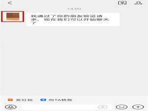 支付宝单删再加回来对方知道吗。