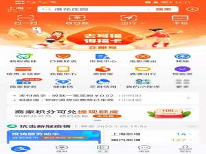 支付宝福卡换口罩如何换。