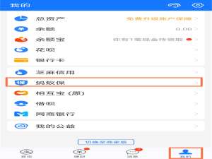 支付宝保单怎么取消自动续保。