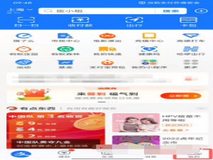 支付宝商家收款码在什么地方打开。