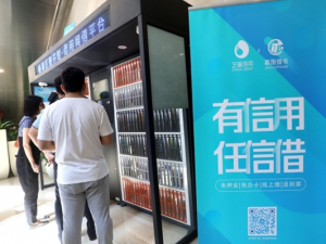 支付宝新增功能整理汇总