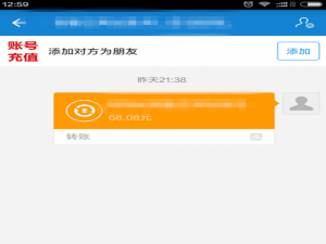 支付宝转账错误怎么办