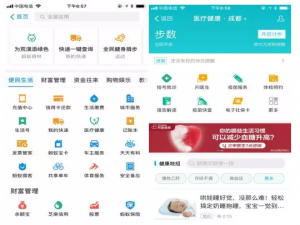 支付宝的好用功能太多，一定别忽略了！