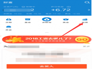 支付宝又有新的红包玩法啦，继续薅羊毛！
