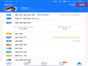 支付宝青少年模式如何打开 支付宝青少年模式有什么用