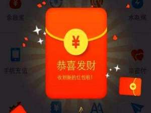 支付宝实体店通用红包如何使用 支付宝实体店通用红包商家收到多少钱