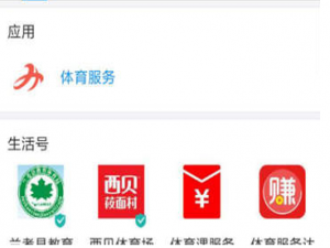 支付宝运动卡币怎样获取 支付宝运动卡币在哪里领