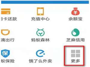 支付宝如何查询养老保险缴费记录 支付宝如何查询养老保险个人账户信息