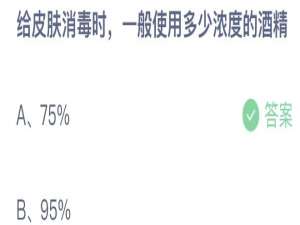 支付宝小鸡庄园5月16日正确答案 支付宝小鸡庄园5月30日