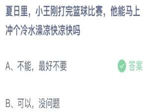 支付宝小鸡庄园5月30日正确答案 支付宝小鸡庄园5月26号答案