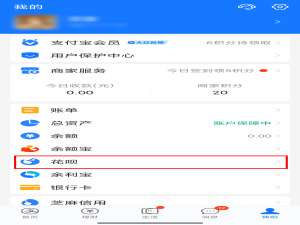 支付宝花呗能关掉吗 支付宝使用花呗怎么关掉短信通知