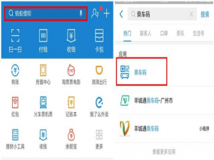 坐公交便捷方式有很多，不只是手机NFC功能