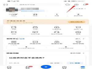 知乎个人信息如何下载 知乎收集个人信息