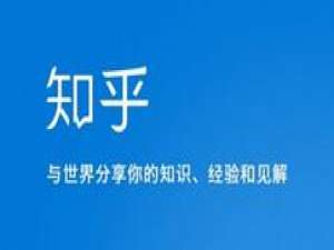 知乎如何开启双击赞同。