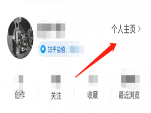 知乎我的动态怎么删除。
