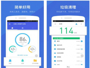 这几款国产APP很不错，值得打call