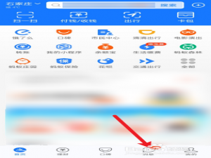 怎么把支付宝好友加入黑名单。