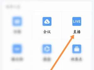 怎么查看企业微信直播回放 怎么查看企业微信的朋友圈