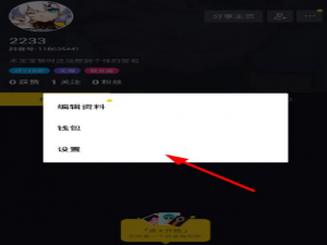 怎么给抖音账号加上V标