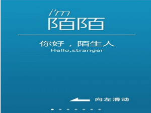 在陌陌中观看现场直播的详细步骤讲解。