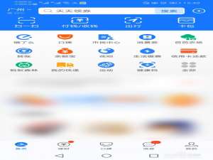 怎么领取支付宝缴费红包。