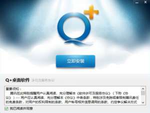 桌面乱如狗，还是要拜托这些桌面整理软件