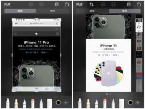 整理了手机长截屏功能使用方法，一共三款机型