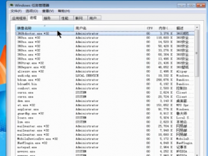 桌面上图标都消失了