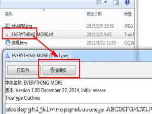 在美图秀秀中导入字体样式的技巧我来说说。