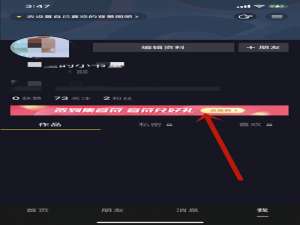 怎么填写抖音极速版新人邀请码。