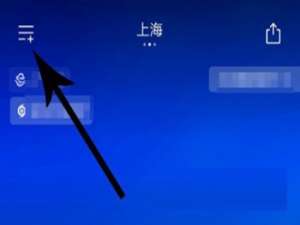 最美天气如何删除以前的城市。