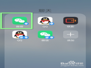 怎么找回微信删掉的人。