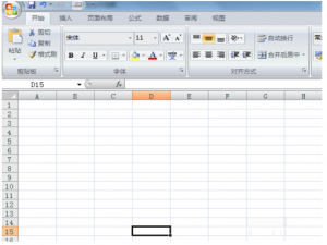 在office助手中更改底色的图文教程。